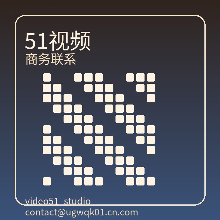 国产